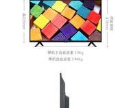 小米电视尺寸是多大