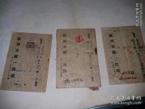 本和簿有什么区别