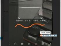 小米相机二维码扫一扫在哪