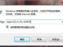 Win7快速三步设置演讲者视图模式---笔记本电脑