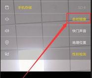 Dazz相机怎么设置拍照比例调整图片大小教程