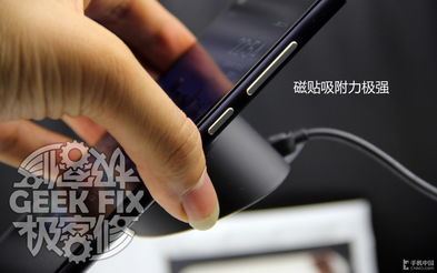 普通手机怎么改无线充电