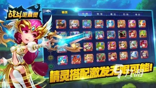 手游不氪金的游戏