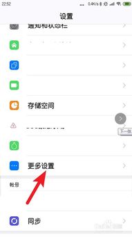 小米手机怎么设置小屏幕显示