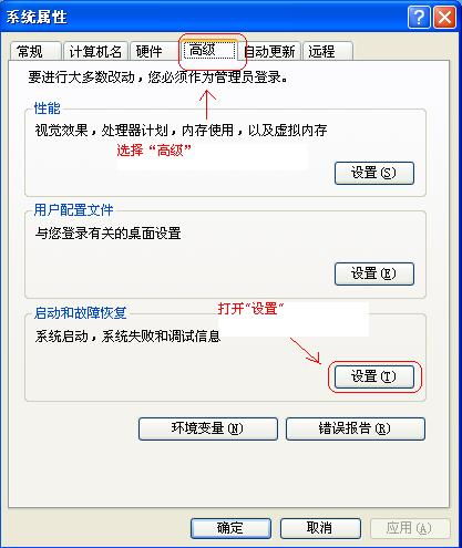 电脑不断重启是什么原因