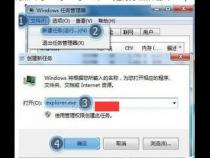 笔记本电脑的工具栏点击没有反应