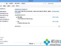 笔记本电脑关机快速启动怎么取消