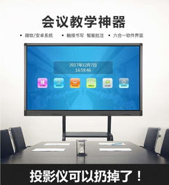 什么是多功能一体机
