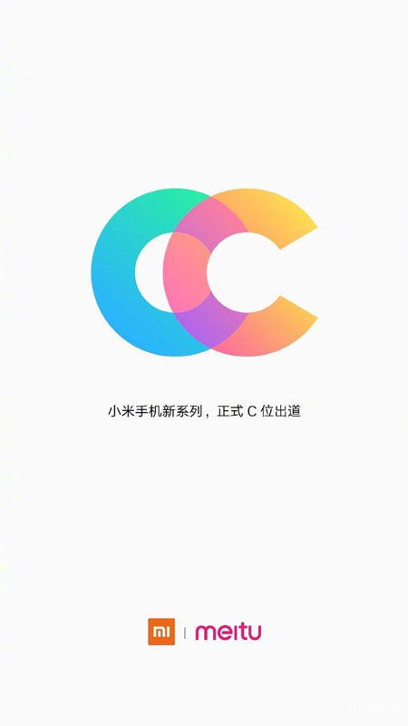 小米9屏幕厂商查询