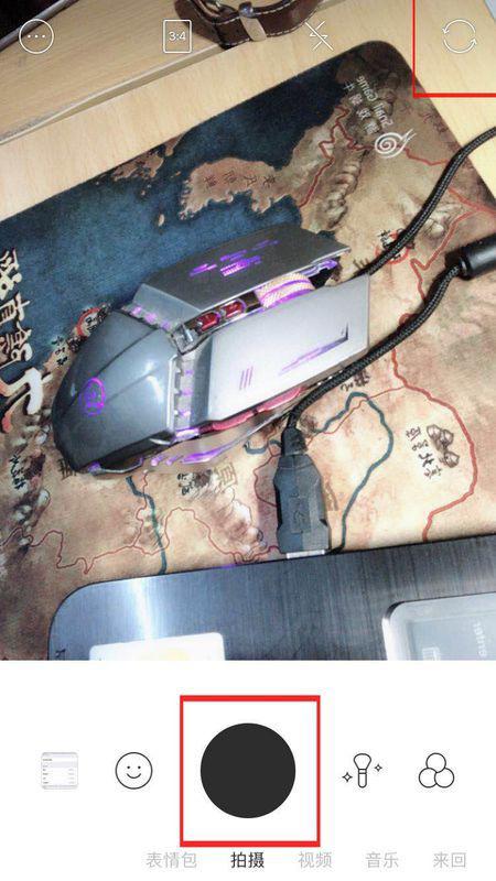 怎么把手机相机的镜像翻转过来