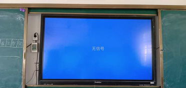 一体机电脑开机没信号是什么原因