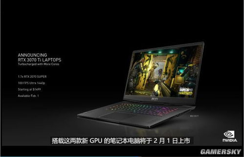 笔记本3070ti相当于什么水平的显卡呢