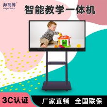 教学白板一体机哪个牌子好