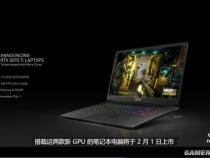 笔记本3070ti相当于什么水平的显卡呢