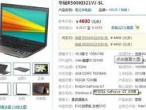 买个3K左右的笔记本,本人经常玩游戏,有没有推荐的