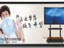 会议一体机ops干什么用