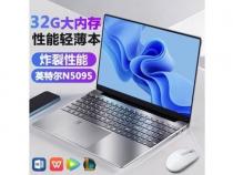 澳典笔记本电脑怎么样