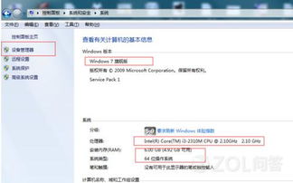 使用arcgis软件需要配置什么样的笔记本