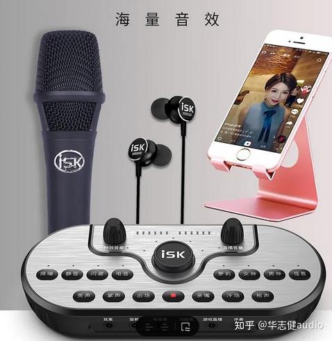 手机k歌声卡推荐