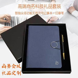 笔记本的记事本在哪