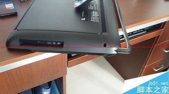 联想电脑一体机怎么拆后盖
