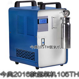 医用氢氧机哪个品牌好