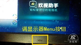 新小米盒子连接电脑显示器没有声音,怎样接才能有声音