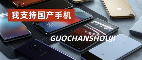 2021年下半年国产手机推荐
