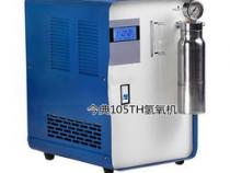 医用氢氧机哪个品牌好