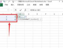 笔记本电脑绝对引用符号怎么输入