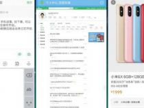 小米手机的应用双开怎么用