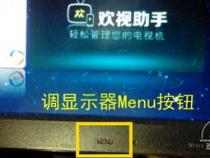 新小米盒子连接电脑显示器没有声音,怎样接才能有声音