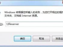 kyocera京瓷一体机如何添加扫描到共享