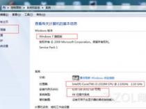 使用arcgis软件需要配置什么样的笔记本