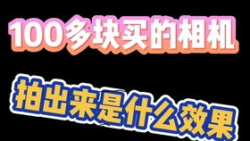 富士相机测光模式不能设置