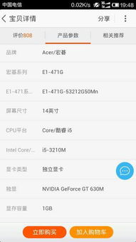 intel1037u是什么处理器