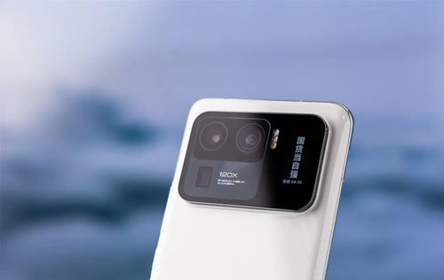 小米11u重量