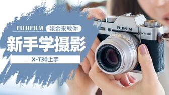 B612相机使用方法是什么
