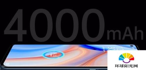 opporeno3支持无线充电吗