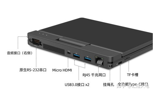 大公司配置的笔记本电脑尺寸笔记本电脑一般是多少寸的