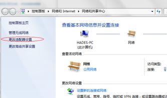 笔记本电脑没有宽带,还可以用哪些方法上网