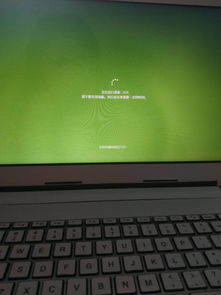 笔记本电脑正在进行更新时,可以合上盖子吗