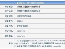 in2010是什么型号