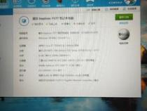 笔记本i77700hq什么水平