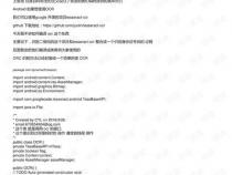 ocr是什么意思