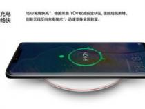 15w无线充电相当于什么水平