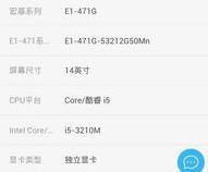intel1037u是什么处理器