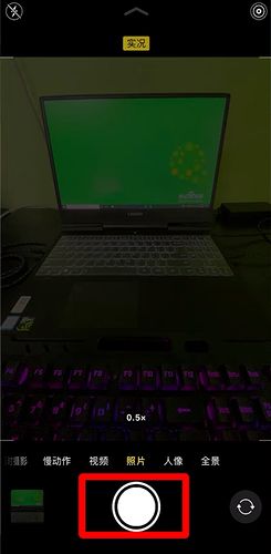 苹果14相机怎么设置拍照效果最好