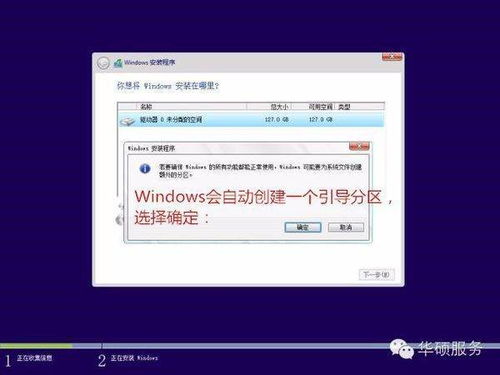 华硕笔记本a441uu盘怎么重装系统