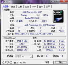 i56500t参数